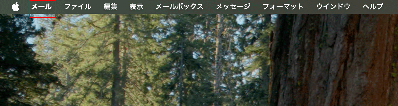 アカウント設定
