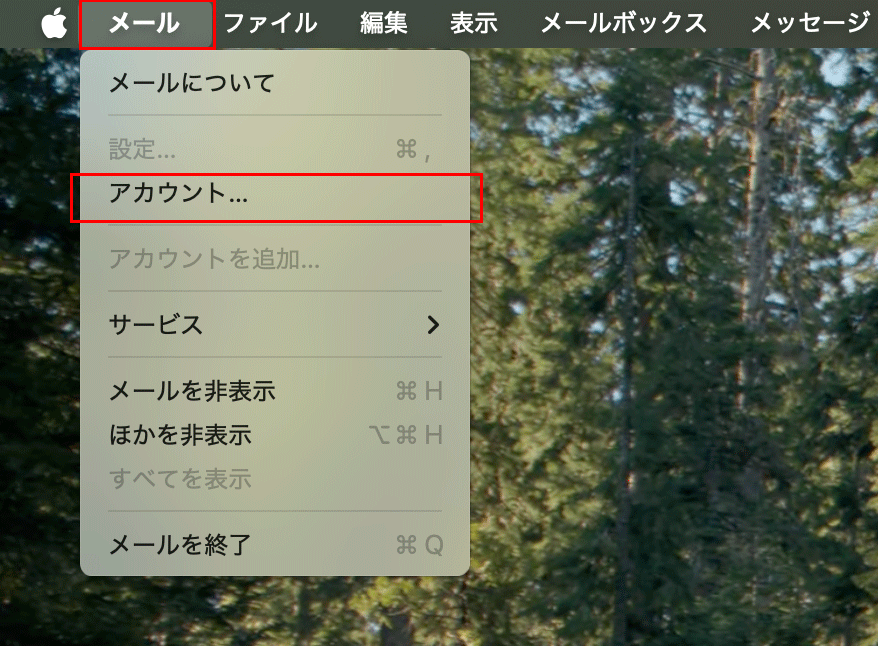 アカウント...