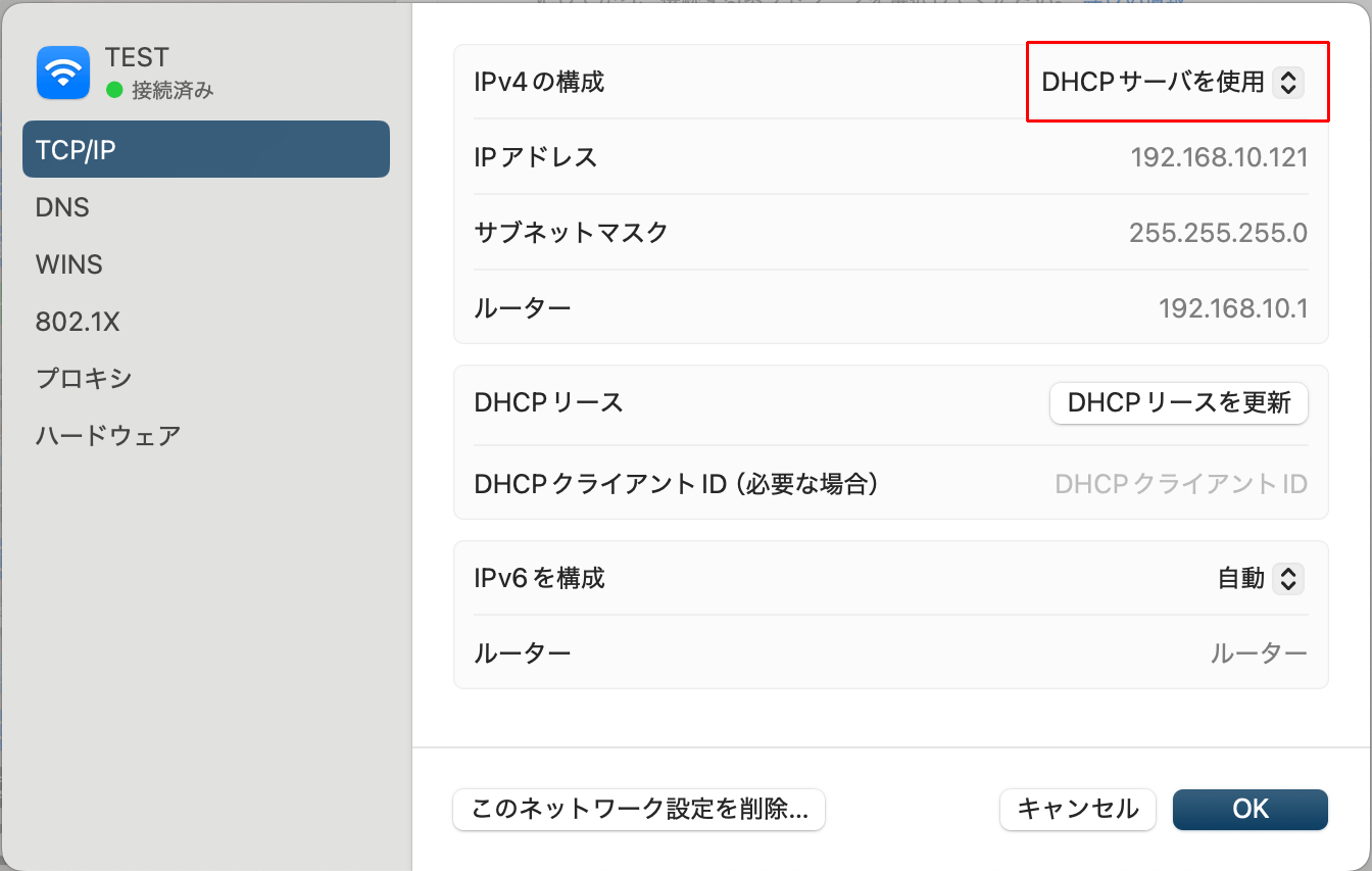 DHCP設定画面