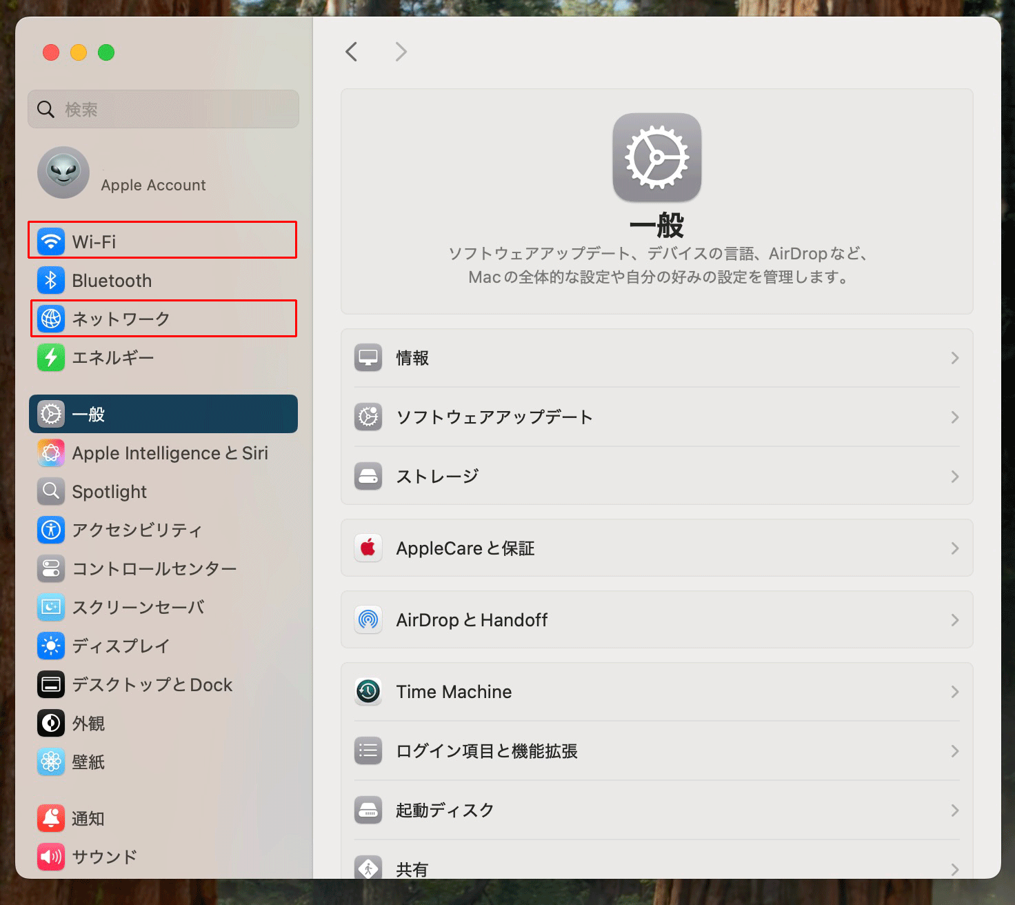 Ethernet選択画面