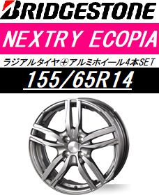 1556514HS03