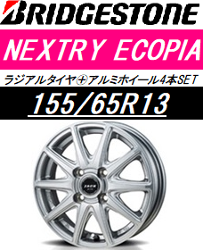 NEXTRY