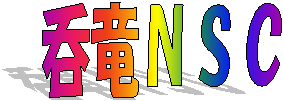 �ۗ��m�r�b  