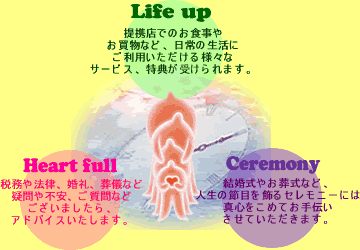 3本の柱