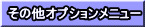 リック
