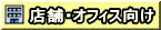 リッククリーンサービス
