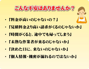 お掃除