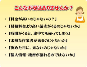 お掃除　悩む
