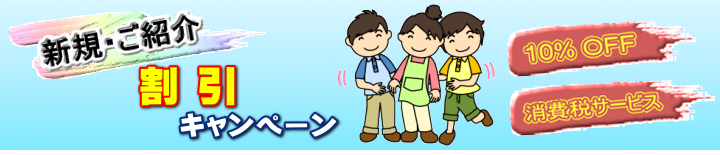 紹介