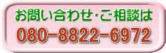 リッククリーンサービス
