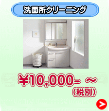 （税別）