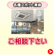 ご相談下さい
