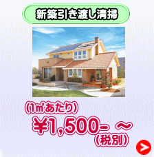 （１㎡あたり）