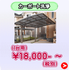 （１台用）