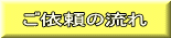 リッククリーンサービス
