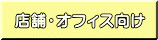 リッククリーンサービス