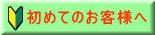 リッククリーンサービス