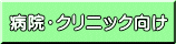 リッククリーンサービス