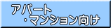 リッククリーンサービス
