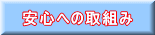 リッククリーンサービス