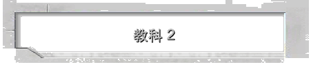 ���� 2
