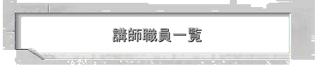 �u�t�E���ꗗ