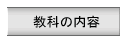 ���Ȃ̓��e