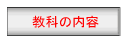 ���Ȃ̓��e