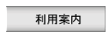 ���p�ē�