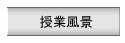 ���ƕ��i