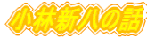 ѐV̘b