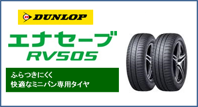 商品イメージ