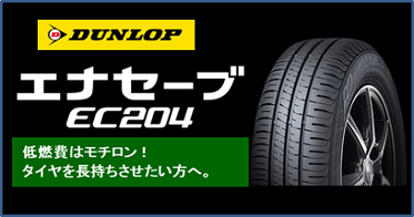 商品イメージ