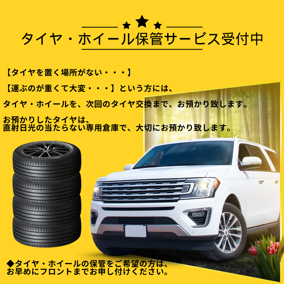 商品イメージ