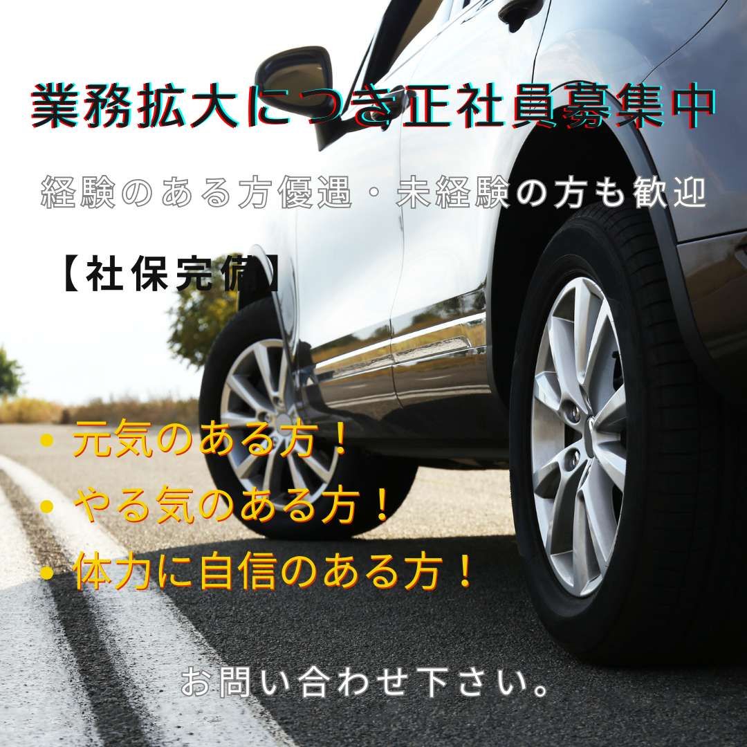 商品イメージ