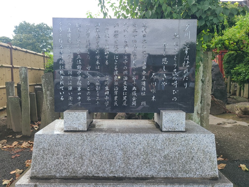 syozotakuboku